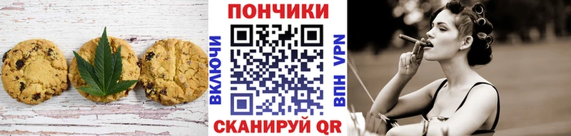 Cannafood марихуана  ссылка на мегу tor  Верхотурье 