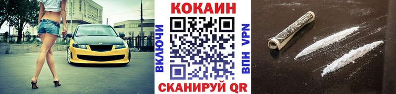 закладки гидра tor Кокаин 98% Верхотурье