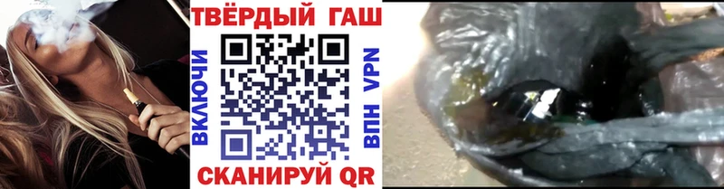 Гашиш ice o lator Верхотурье