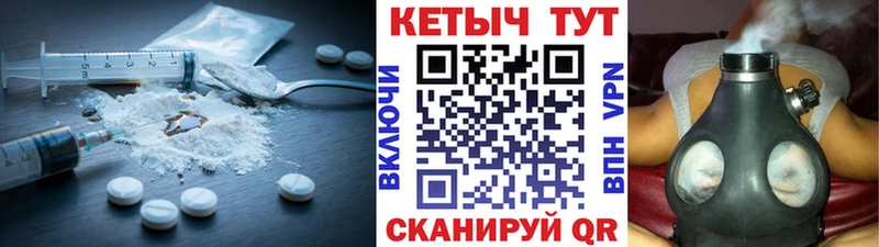 где купить наркоту  Верхотурье  Кетамин ketamine 