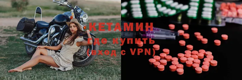 Кетамин VHQ  блэк спрут ССЫЛКА  Верхотурье  сколько стоит 