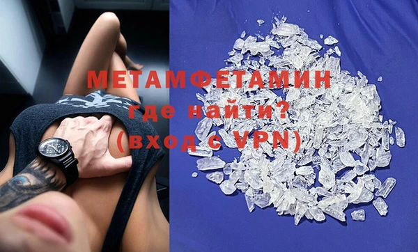 эйфоретик Белоозёрский