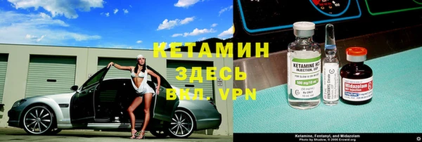 меф VHQ Белокуриха