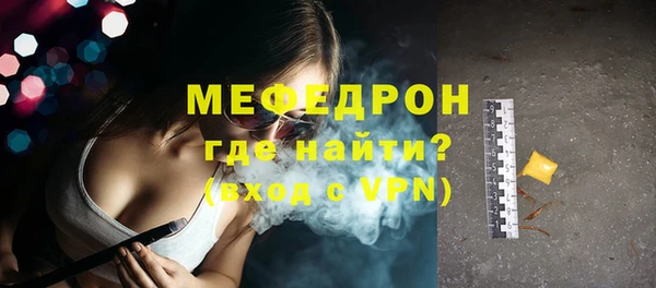 меф VHQ Белокуриха