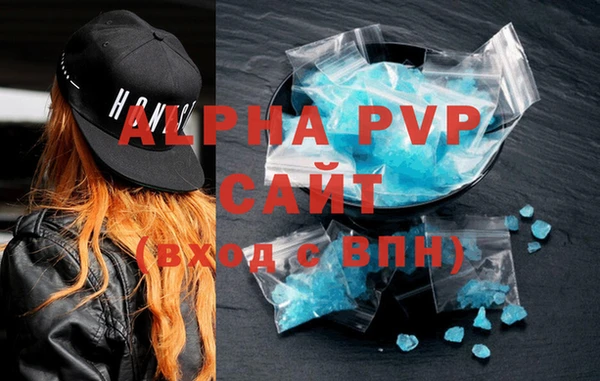 меф VHQ Белокуриха
