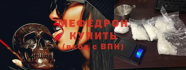эйфоретик Белоозёрский