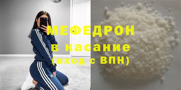эйфоретик Белоозёрский