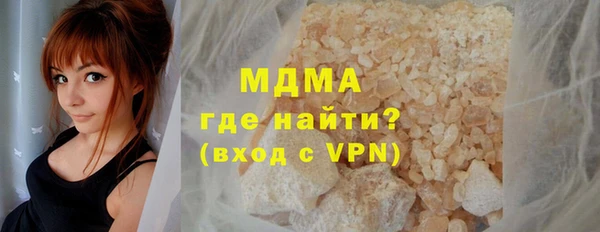 меф VHQ Белокуриха