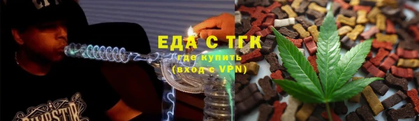 меф VHQ Белокуриха