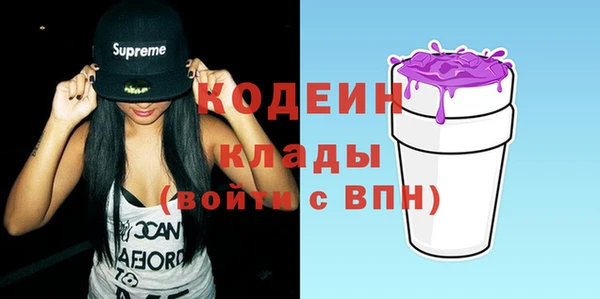 меф VHQ Белокуриха