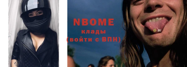 меф VHQ Белокуриха