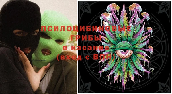 эйфоретик Белоозёрский