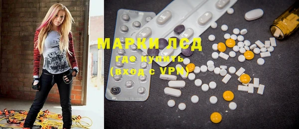 меф VHQ Белокуриха