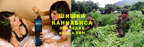 меф VHQ Белокуриха