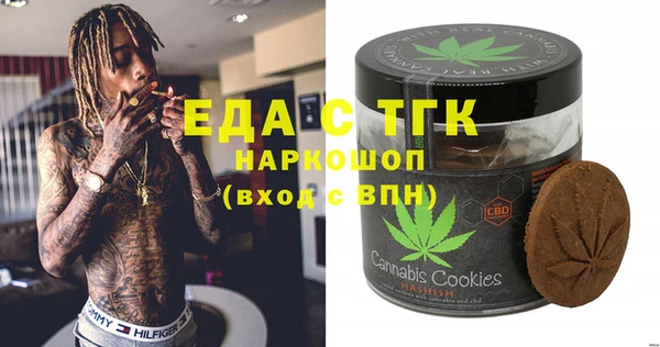 меф VHQ Белокуриха
