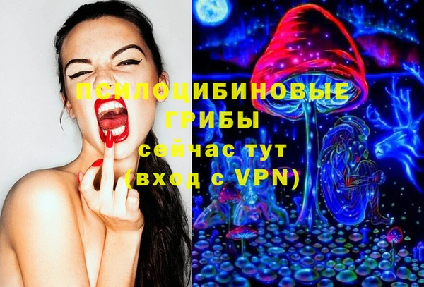 меф VHQ Белокуриха