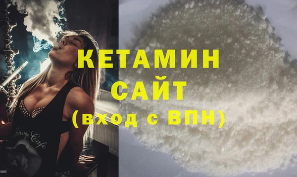 меф VHQ Белокуриха