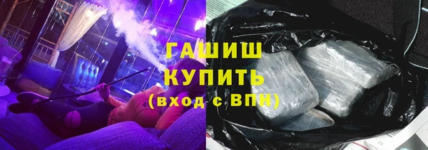 меф VHQ Белокуриха