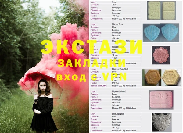 меф VHQ Белокуриха