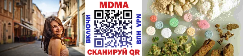 блэк спрут ссылка  Верхотурье  MDMA молли 