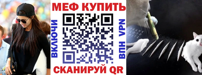 купить наркотики цена  Верхотурье  МЕФ мука 