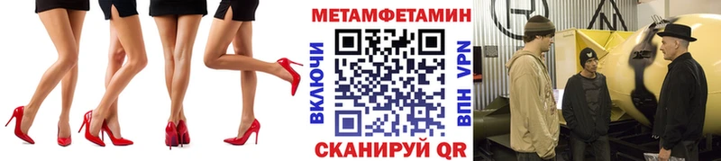 Первитин Methamphetamine Верхотурье
