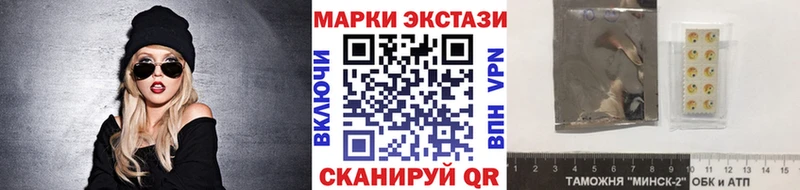 Марки 25I-NBOMe 1500мкг сайты даркнета как зайти Верхотурье