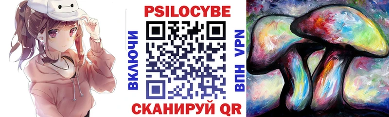 Псилоцибиновые грибы Magic Shrooms  купить   Верхотурье 